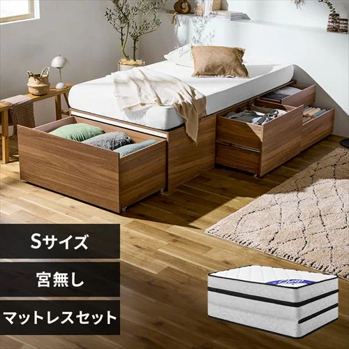 【超大容量収納付き】ベッドマットレスセット ベッド シングル 宮無し 収納付き 超収納ベッド CSB01-S ウォールナット_0