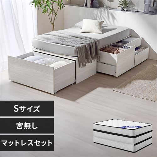 シングルベッド 一人暮らし の通販｜アイリスオーヤマ公式通販サイト