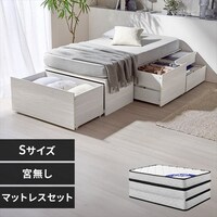 シングルベッド 一人暮らし の通販｜アイリスオーヤマ公式通販サイト