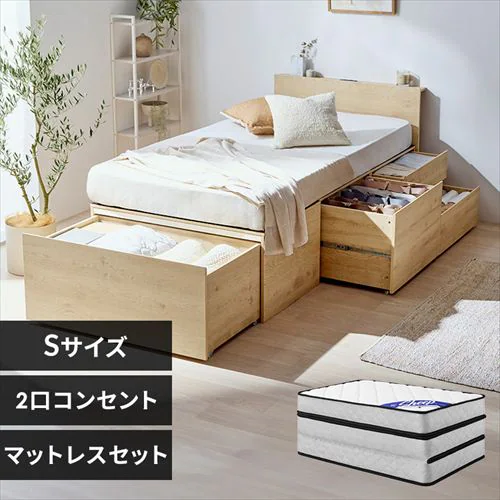 【超大容量収納付き】ベッドマットレスセット ベッド シングル 宮付き 収納付き 超収納ベッド CSB02-S ナチュラル_0