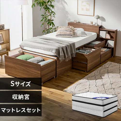 【超大容量収納付き】ベッドマットレスセット ベッド シングル 収納宮付き 収納付き 超収納ベッド CSB03-S ウォールナット_0