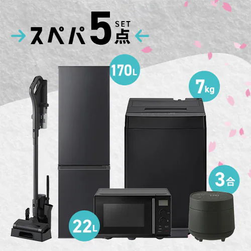 �ǉ����i�T���l�C��