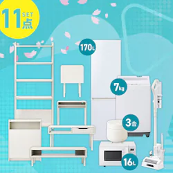 �y�V�����Ƌ�Ɠd 11�_�Z�b�g�z�Ɠd�Z�b�g �①�� 170L ����@ 7kg �����W 16L ���ъ� 3���|���@ �e�[�u�� �{�[�h �f�X�N �y�[���X�g�b�J�\ ���b�N  �z���C�g��ݒu�Ȃ���