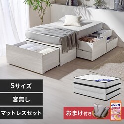 �y�����ܕt���z�x�b�h�}�b�g���X�Z�b�g �x�b�h �V���O�� �{���� ���[�t�� �����[�x�b�h ����e�ʎ��[�t�� CSB01-S �z���C�g