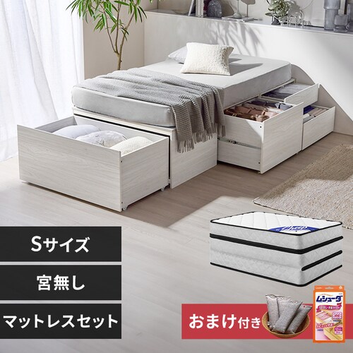 【除湿剤付き】ベッドマットレスセット ベッド シングル 宮無し 収納付き 超収納ベッド 超大容量収納付き CSB01-S ホワイト_0