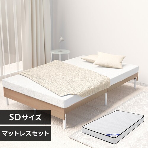 【マットレスセット】ウッドスチールベッド ヘッドレス SBW01-SD ホワイト/ナチュラル_0