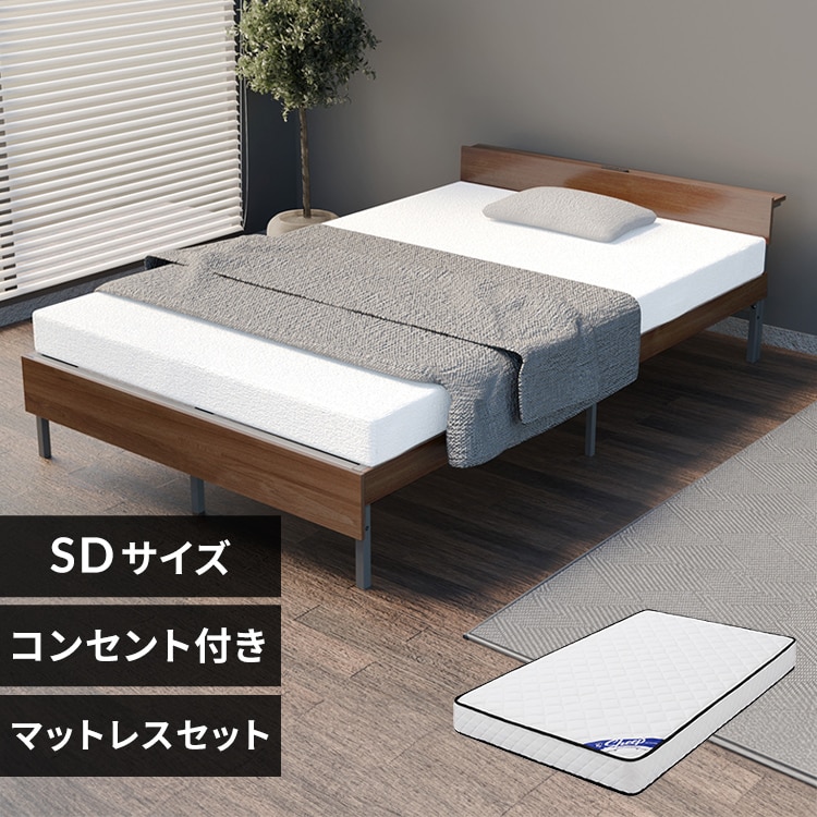 ベッドの通販│アイリスオーヤマ公式通販サイトアイリスプラザ