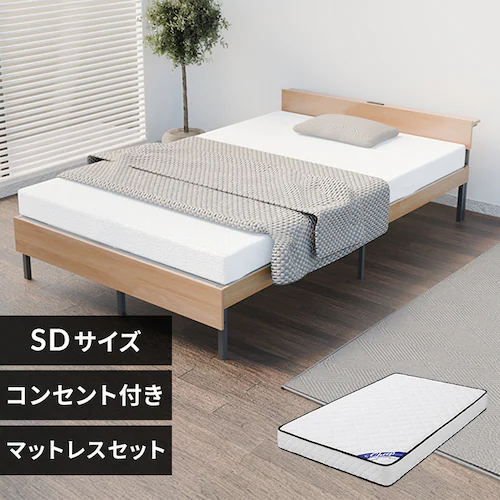 【マットレスセット】ウッドスチールベッド デザイン宮付き SBW02-SD ブラック/ナチュラル_0