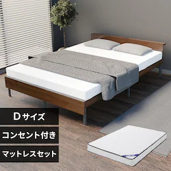 【マットレスセット】ウッドスチールベッド 宮付き SBW02-D ブラック/ウォールナット
