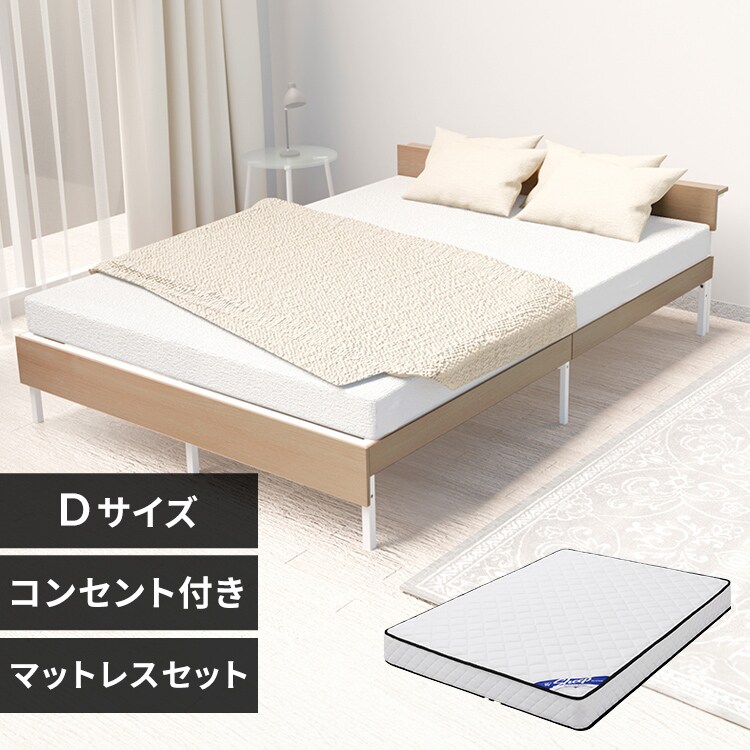 マットレスセット】ウッドスチールベッド 宮付き SBW02-D ホワイト