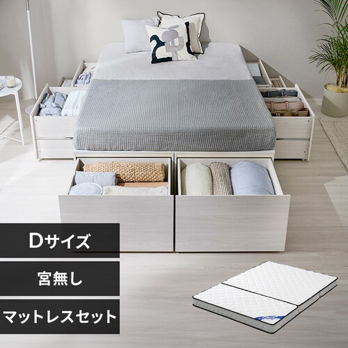 ベッドマットレスセット ダブル 宮無し 収納付き 超収納ベッド 超大容量収納付き CSB01-D ホワイト_0