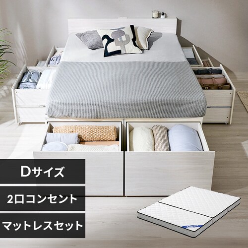 ベッドマットレスセット ダブル 宮付き 収納付き 超収納ベッド 超大容量収納付き CSB02-D ホワイト_0