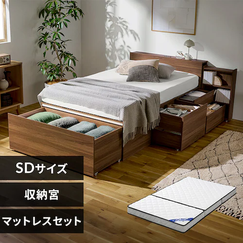 ベッドマットレスセット ベッド セミダブル 収納宮付き 収納付き 超収納ベッド 超大容量収納付き CSB03-SD ウォルナット_0