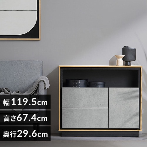 リビングキャビネット LVCM-1195 ナチュラル／モルタル 201322