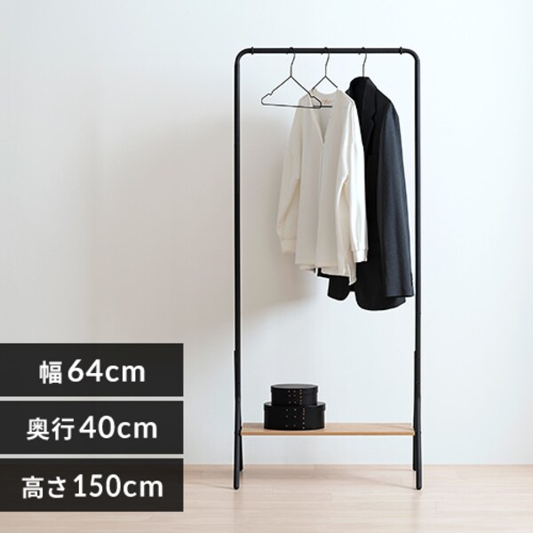 ☆ジモティ割あり☆ 無印良品 ハンガーラック ライトブラウン W83×D42×H175