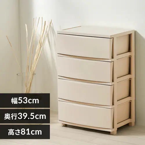 ピンクの金属製4段チェスト 立ち込め