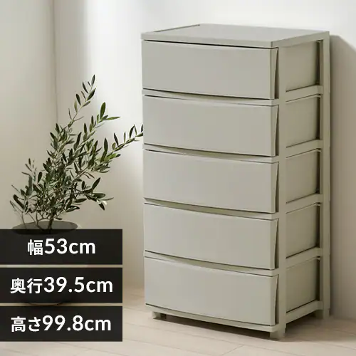 チェスト 5段 組み立て簡単 収納ボックス タンス コロネチェスト CLN-545 ダークグレー_0