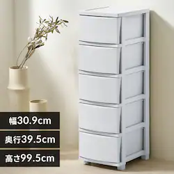チェスト 5段 収納ボックス タンス コロネチェスト CLN-325 ブルーグレー