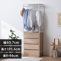 カスタム自由自在のハンガーラックの通販│アイリスオーヤマ公式通販 