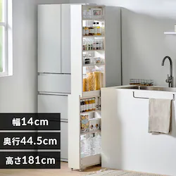 キッチン隙間収納ラック KSR-H140 ホワイト