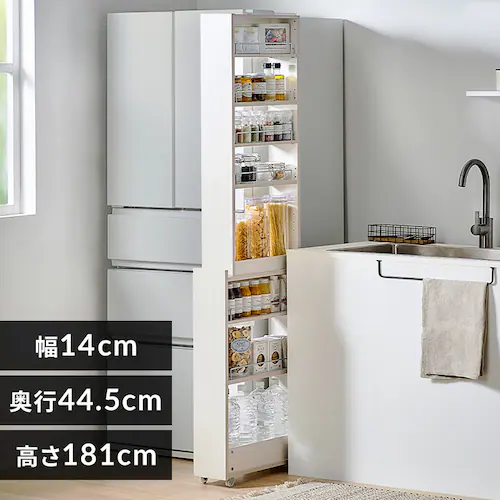 キッチン隙間収納ラック KSR-H140 ホワイト_0