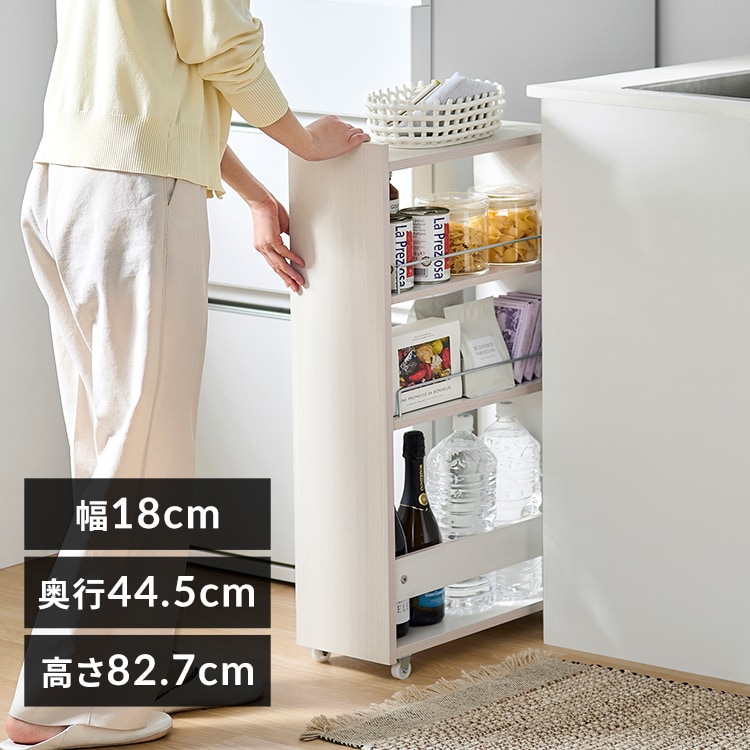キッチン隙間収納ラック KSR-L180 ホワイト 208648 │アイリスオーヤマ