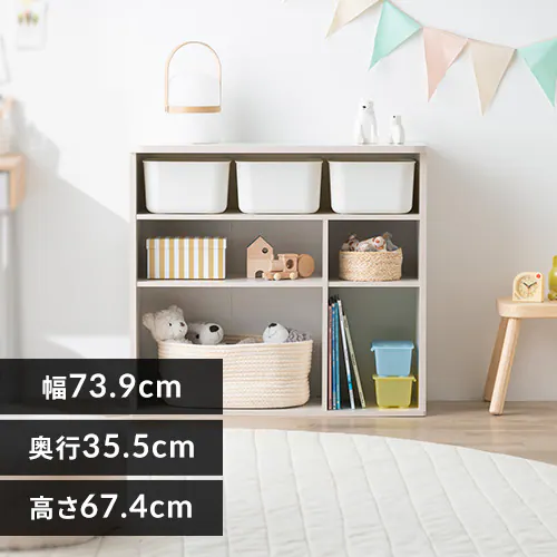 【10%OFFクーポン】収納棚 おもちゃ棚 インナーボックス付き RUSR-74S ホワイト_0