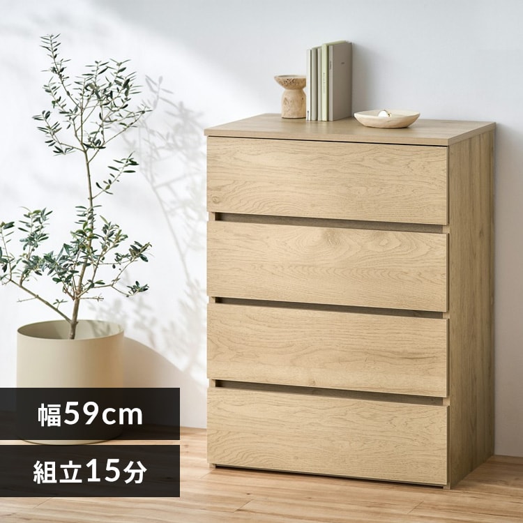 (あむ)ナチュラルウッド チェスト 引き出し あむ様専用)ナチュラルウッド チェスト 引き出し