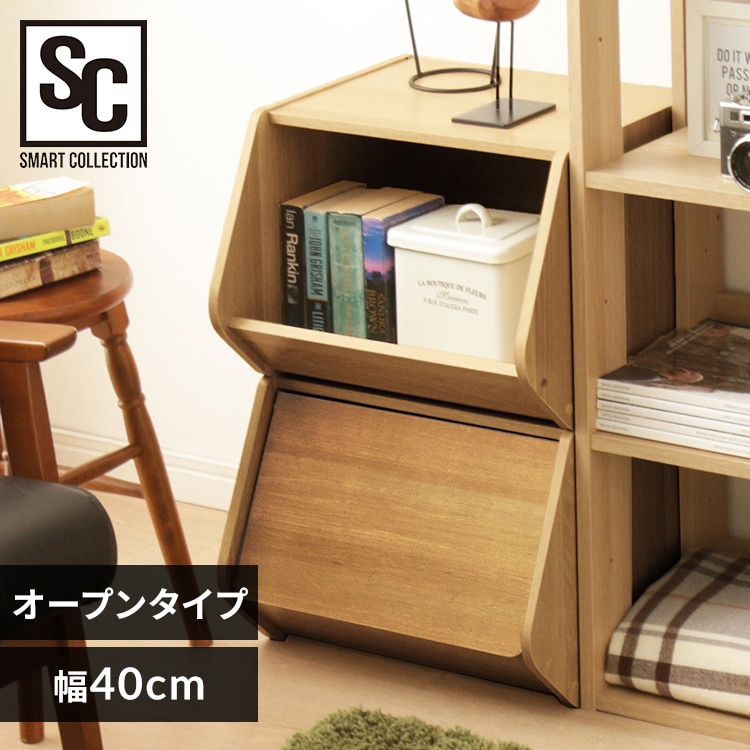 3個購入で1個無料!】積み重ねボックス カラーボックス スタック 3個購入で1個無料!】積み重ねボックス カラーボックス スタック