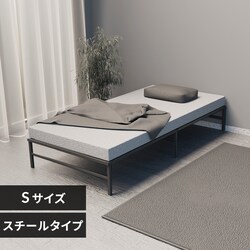 �X�`�[���x�b�h SB01-S �u���b�N