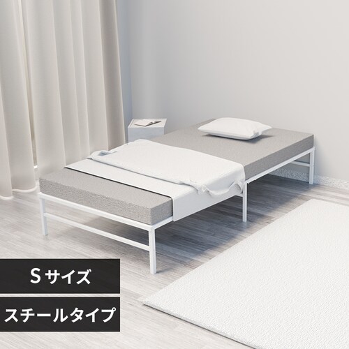 �X�`�[���x�b�h SB01-S �z���C�g_0