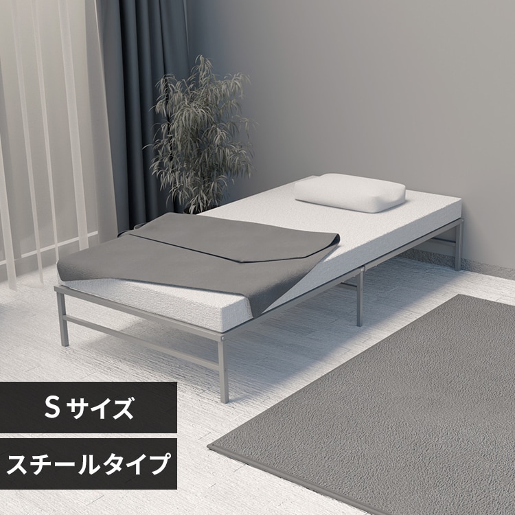 スチールベッド SB01-S グレー 210152 │アイリスオーヤマ公式通販