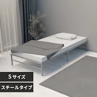 �X�`�[���x�b�h SB01-S �O���[