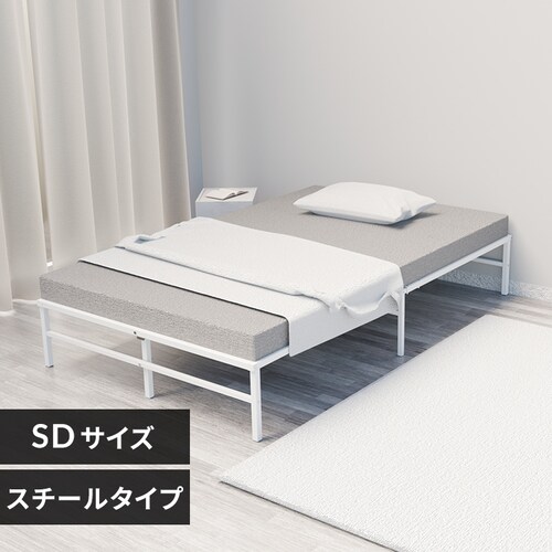 �X�`�[���x�b�h SB01-SD �z���C�g_0
