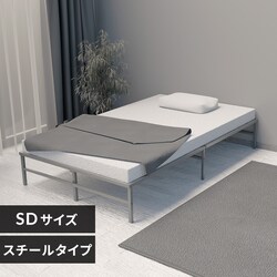 �X�`�[���x�b�h SB01-SD �O���[