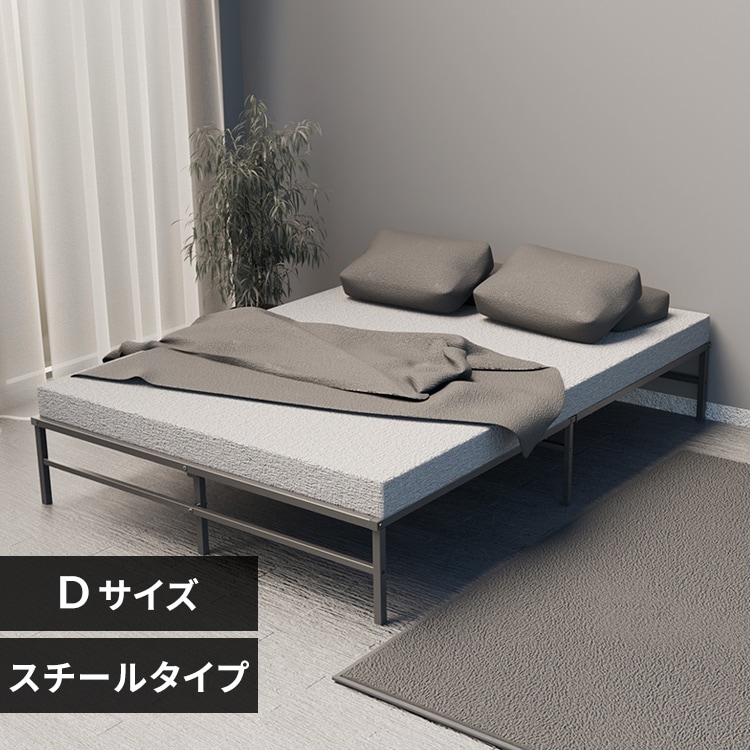ベッドの通販│アイリスオーヤマ公式通販サイトアイリスプラザ