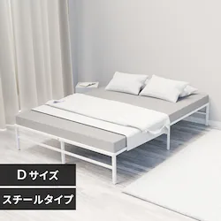 �X�`�[���x�b�h SB01-D �z���C�g