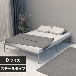 �X�`�[���x�b�h SB01-D �O���[