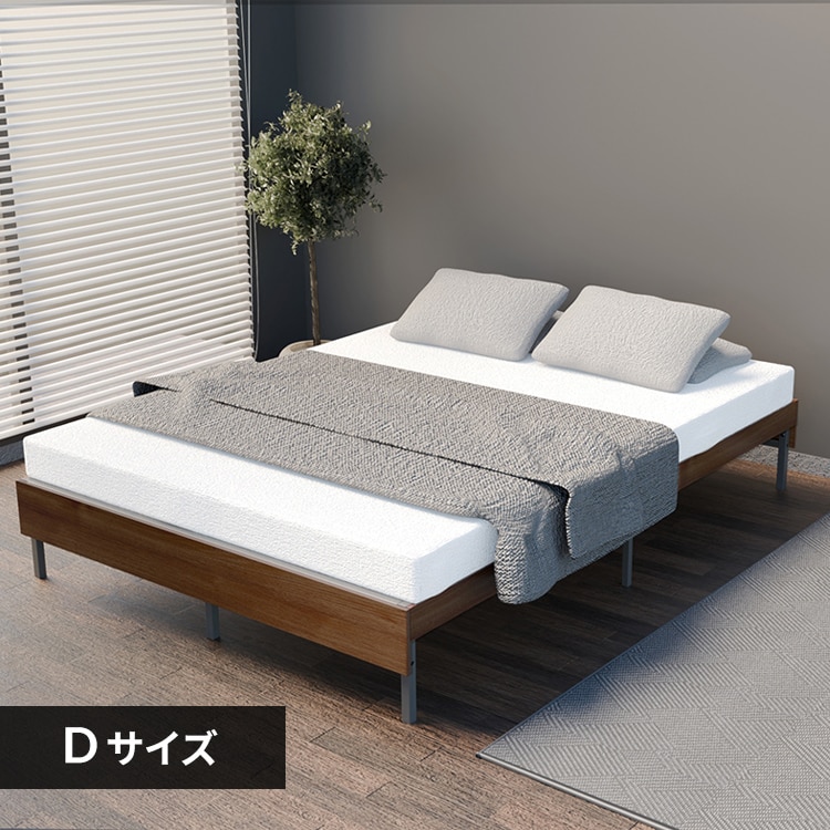 ウッドスチールベッド SBW01-D ブラック／ウォールナット 210172