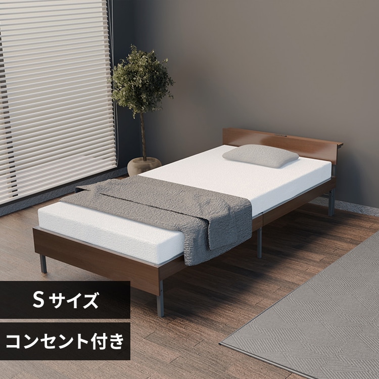 ウッドスチールベッド 宮付き SBW02-S ブラック／ウォールナット