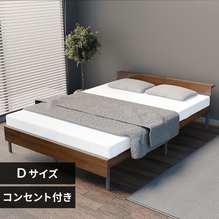 ダブルベッドの通販│ベッド│寝具│寝具・インテリア│アイリス