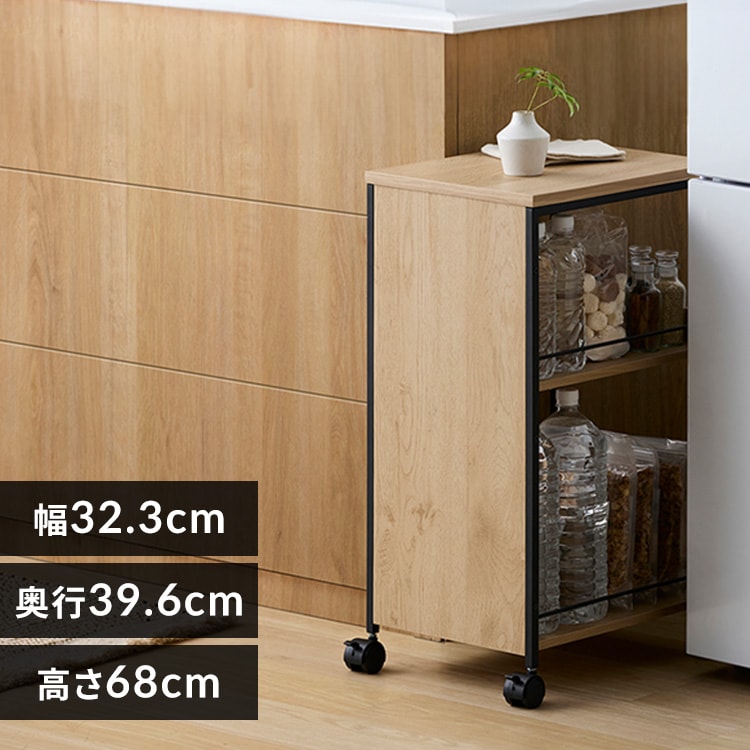 ワゴン 隙間収納 キャスター付き キッチン収納 ワイドタイプ HMW-300