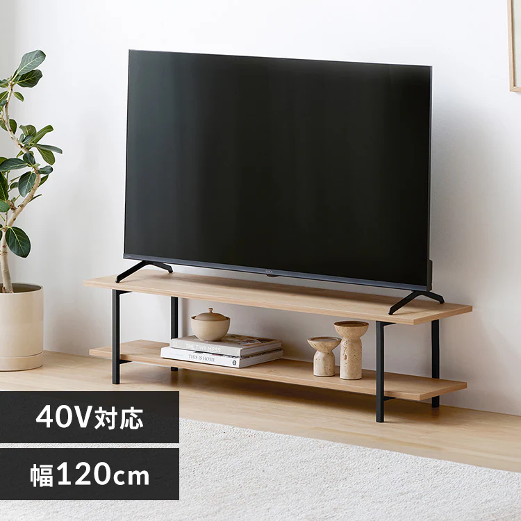 テレビ台 幅120cm AVボード HAB-1200 ナチュラル/ブラック 210205 