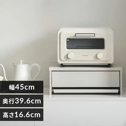 【20%OFFクーポン】収納棚 レンジ下収納 HRS-450 ホワイト_0