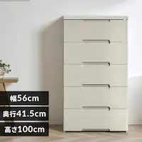 Ebhgbv`FXg gݗĊȒP 56cm 5i Cgx[W HG-555R