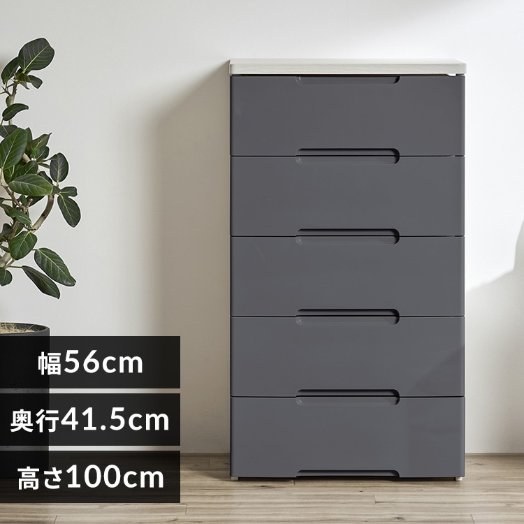 （10/16に終了）木製チェスト グレー 5引き出し 10/16に終了）木製チェスト グレー 5引き出し