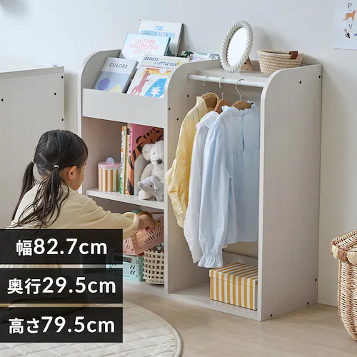 おもちゃ 収納 ラック 絵本棚 衣類収納 ワードローブトイハウスラック WTHR-830 ホワイト_0
