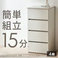 �`�F�X�g 4�i �g���ȒP�E�b�h�`�F�X�g KKWC-390 �z���C�g