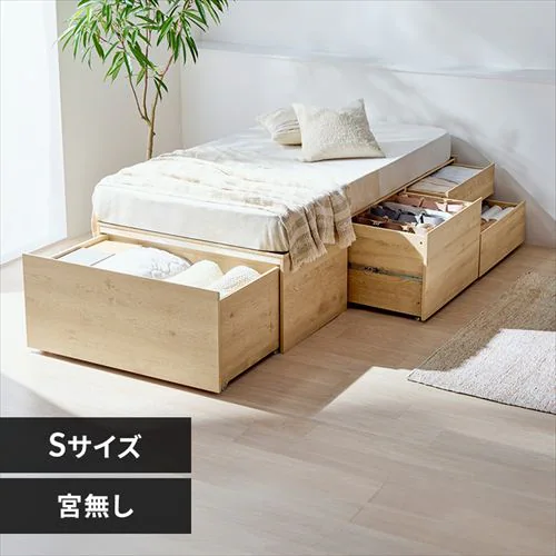 【超大容量収納付き】ベッド シングル 宮無し 収納付き 超収納ベッド CSB01-S ナチュラル_0