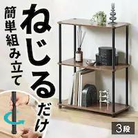 �y�˂��邾���ȒP�g���z���b�N 3�i �g���ȒP�X�`�[���|�[�����b�N SPR-3R590 �E�H�[���i�b�g�^�u���b�N